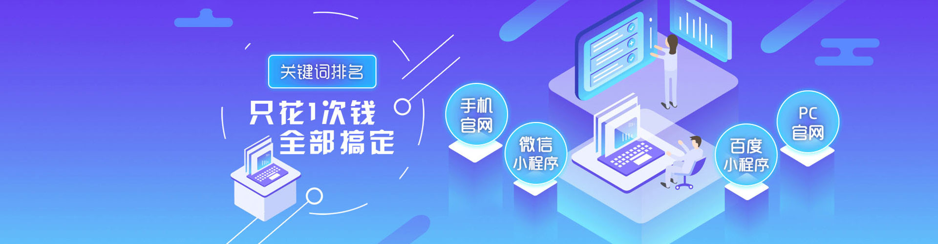 沙田网络推广开户
